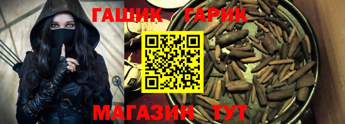Гашиш 40% ТГК Ростов-на-Дону