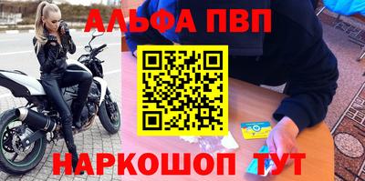 МДПВ Гуково
