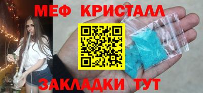 МДПВ Гуково