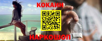 МДПВ Гуково