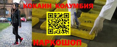 МДПВ Гуково