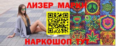 индика Гулькевичи