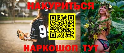 индика Гулькевичи