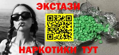 альфа пвп Добрянка