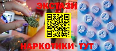 MDMA Гудермес