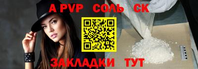 прущий лед Дмитров