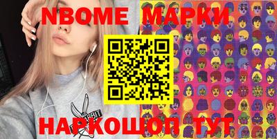 индика Гулькевичи