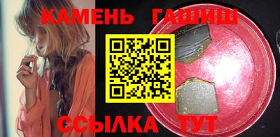 альфа пвп Добрянка