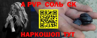тгк Долгопрудный