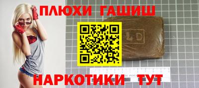 МДПВ Гуково