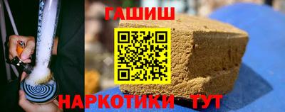 индика Гулькевичи