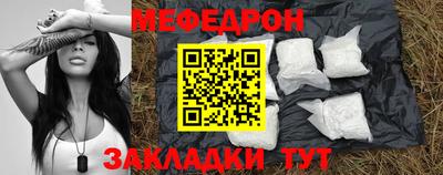МДПВ Гуково