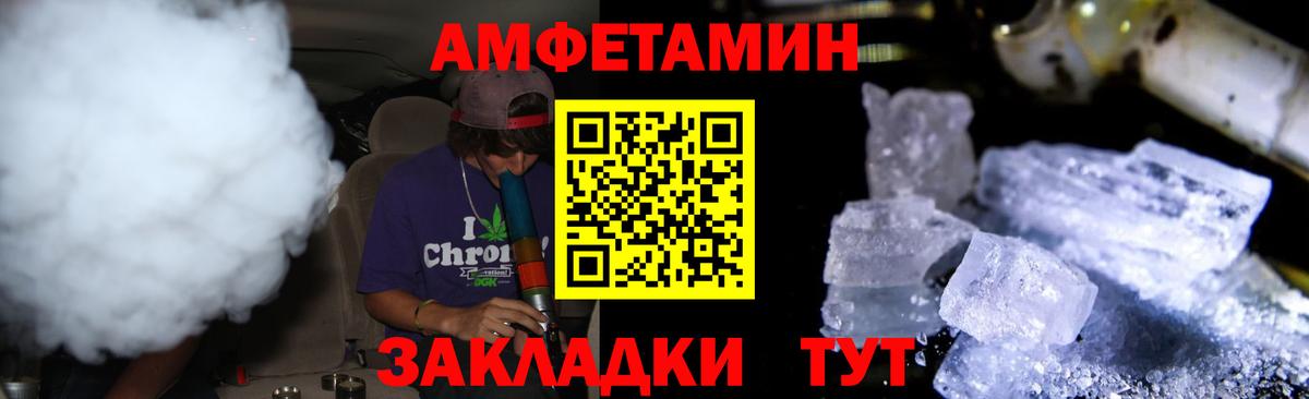 Метамфетамин кристалл  Вход с VPN  Метамфетамин кристалл  Ростов-на-Дону 