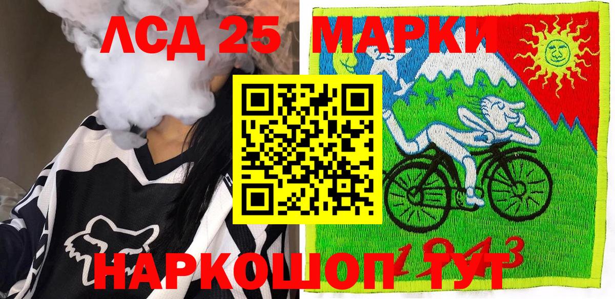 Марки NBOMe  Вход с VPN  Ростов-на-Дону  Марки 25I-NBOMe 1500мкг 