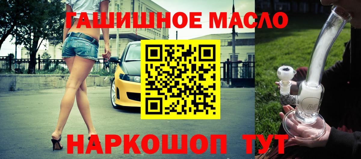 Ростов-на-Дону  ТГК концентрат  ТГК концентрат  Вход с VPN 